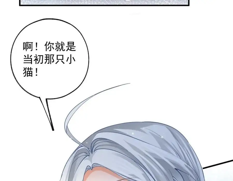 第206话 天神蕾蒂拉 第15页