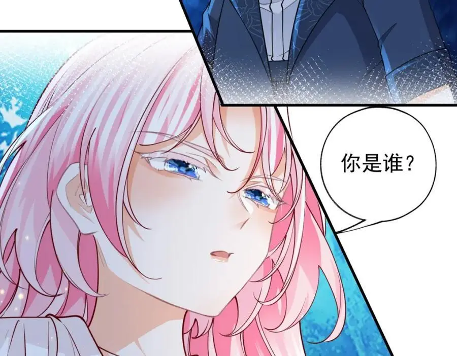 第206话 天神蕾蒂拉 第47页