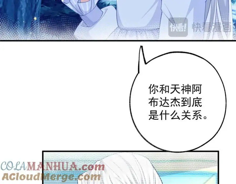 第207话 从猫到书到玩偶 第19页