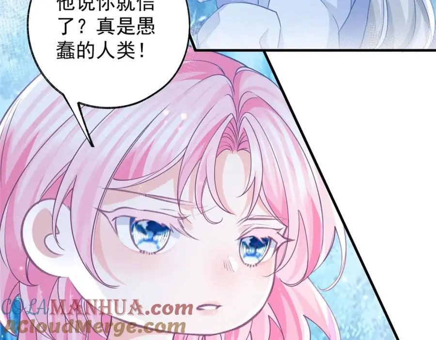 第207话 从猫到书到玩偶 第31页