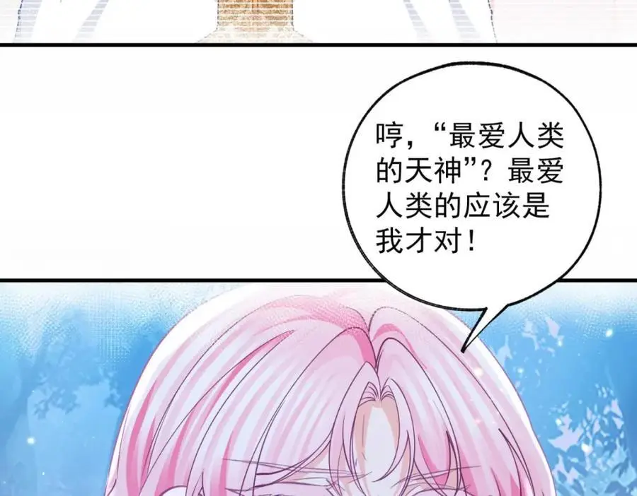 第207话 从猫到书到玩偶 第36页