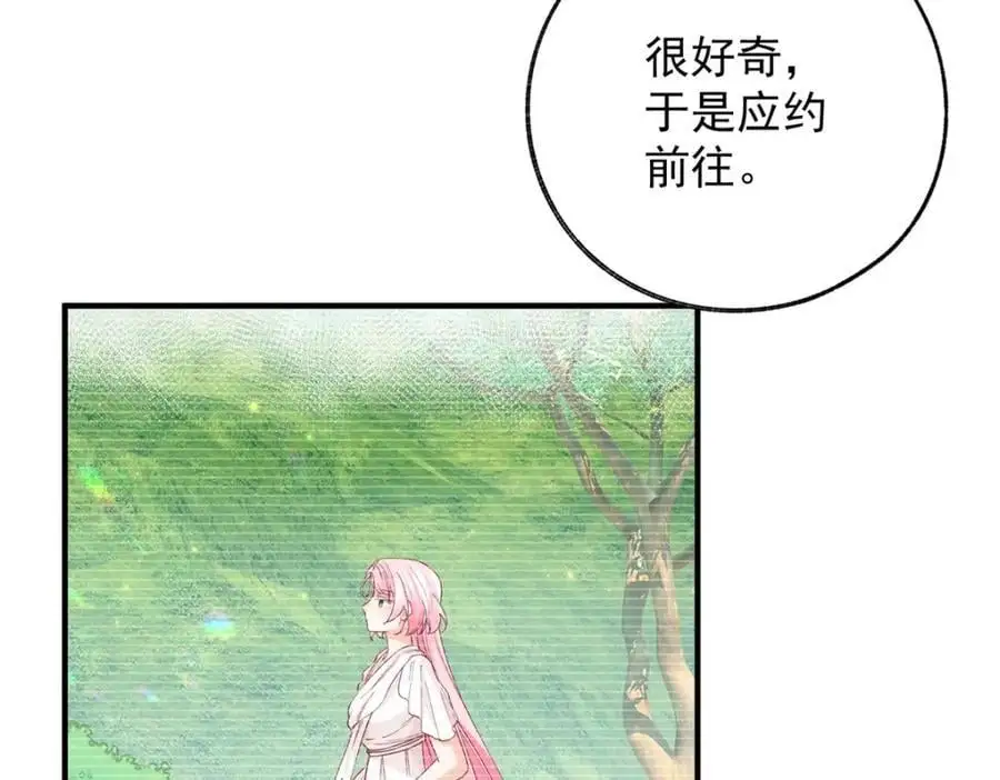 第207话 从猫到书到玩偶 第45页