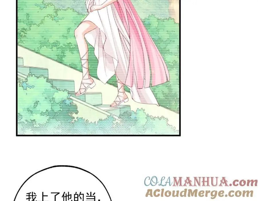 第207话 从猫到书到玩偶 第46页
