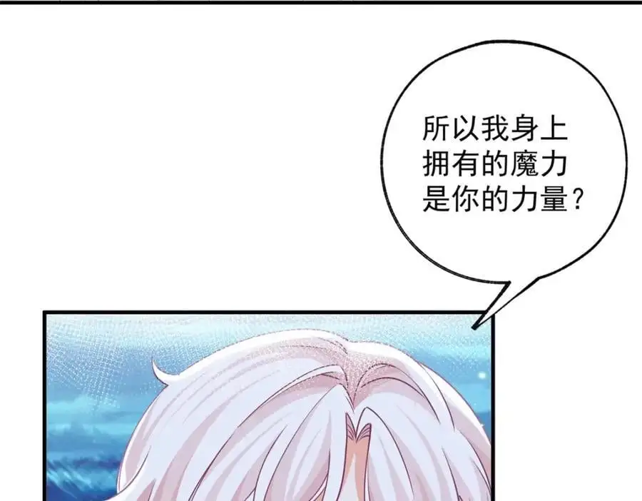 第207话 从猫到书到玩偶 第56页