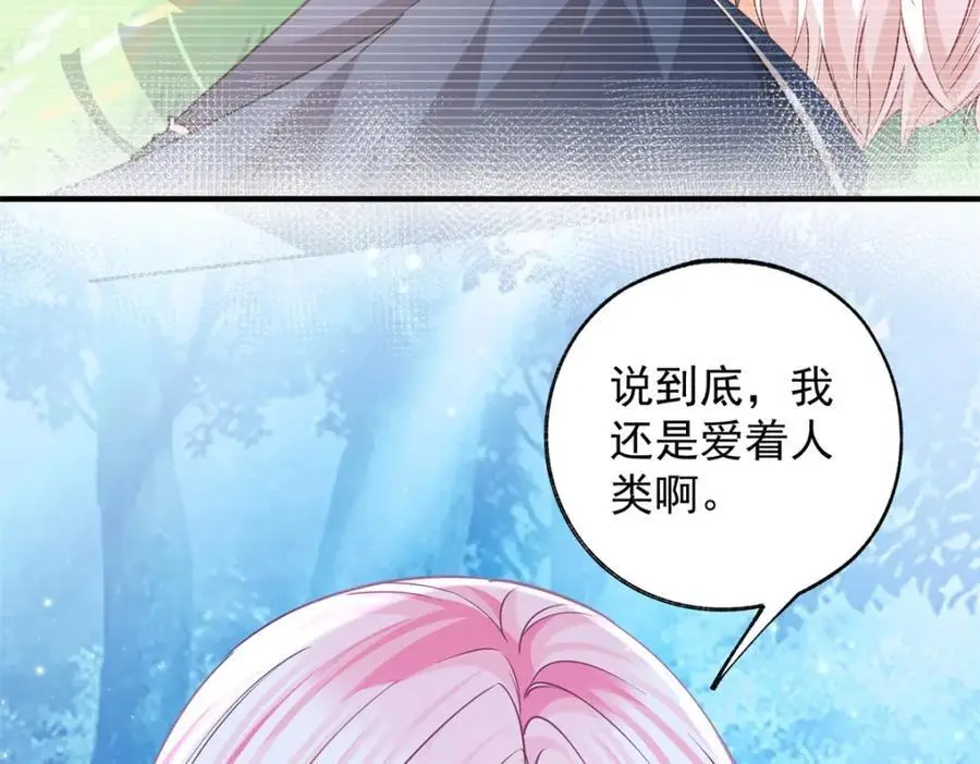 第207话 从猫到书到玩偶 第60页