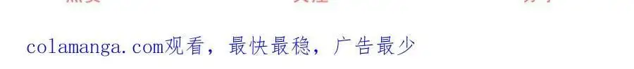 第207话 从猫到书到玩偶 第65页