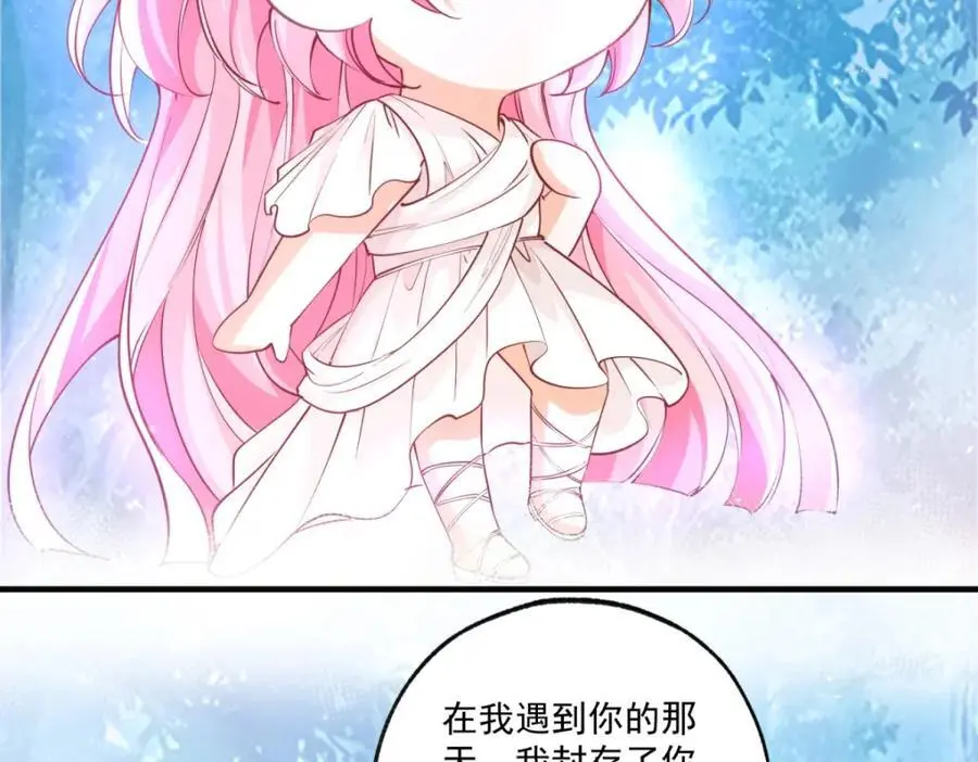 第208话 最后的计划 第17页