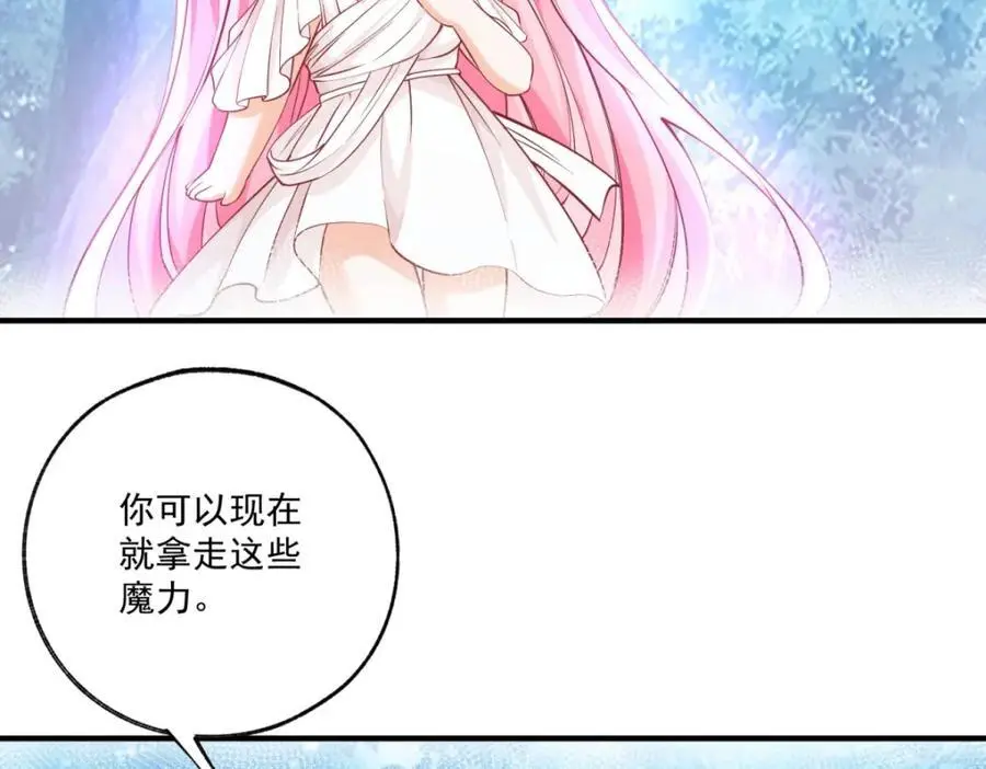 第208话 最后的计划 第32页
