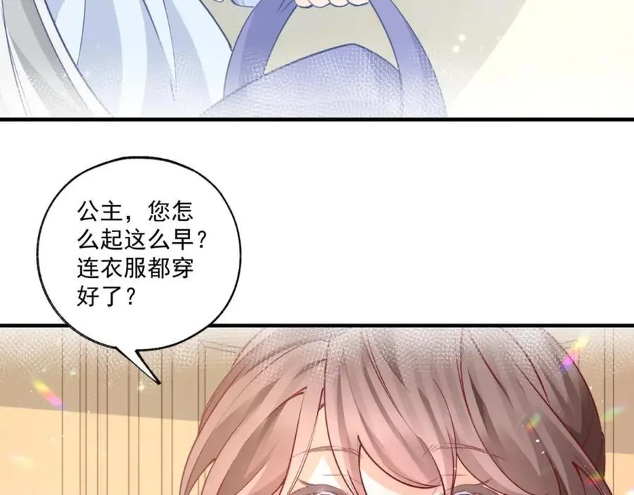 第208话 最后的计划 第54页