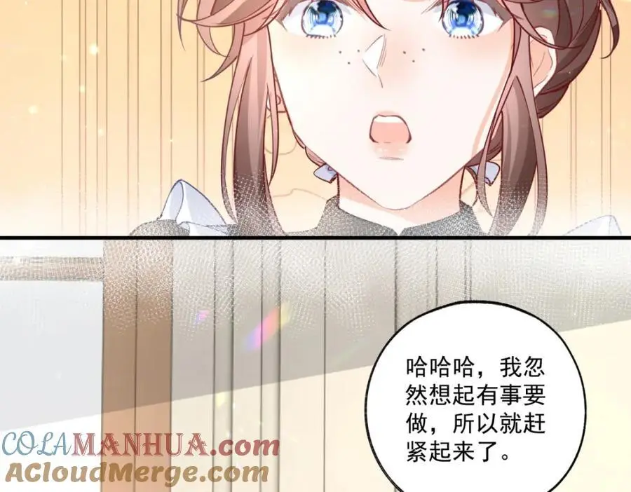 第208话 最后的计划 第55页