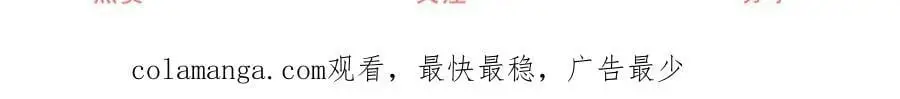 第208话 最后的计划 第62页