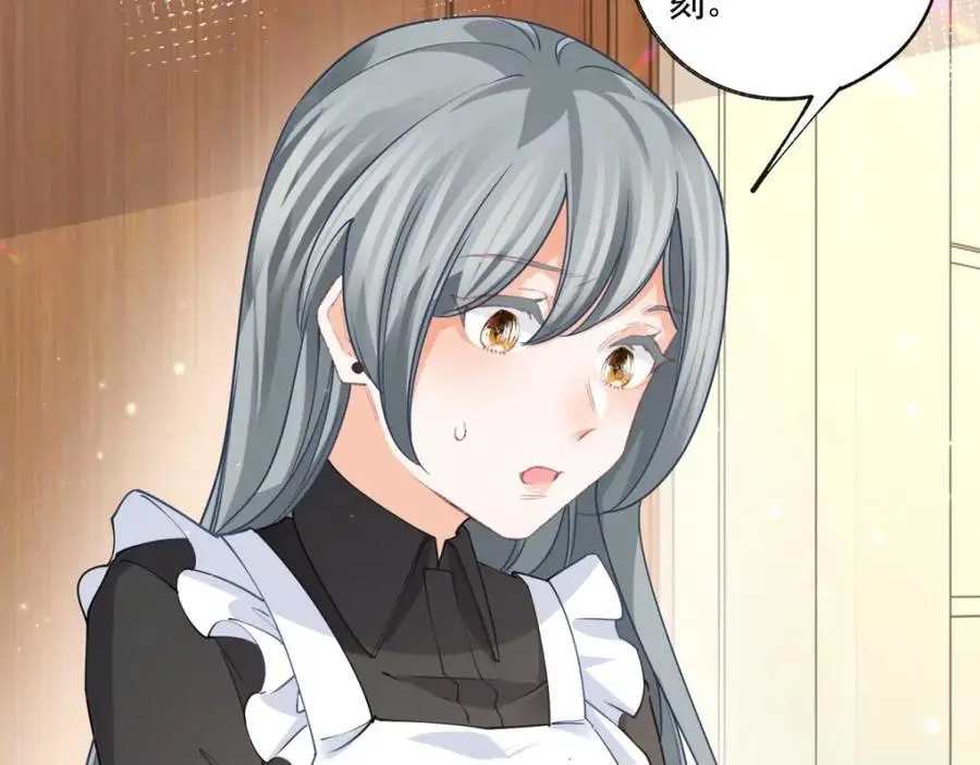 第209话 你的妹妹是莉莉安 第11页