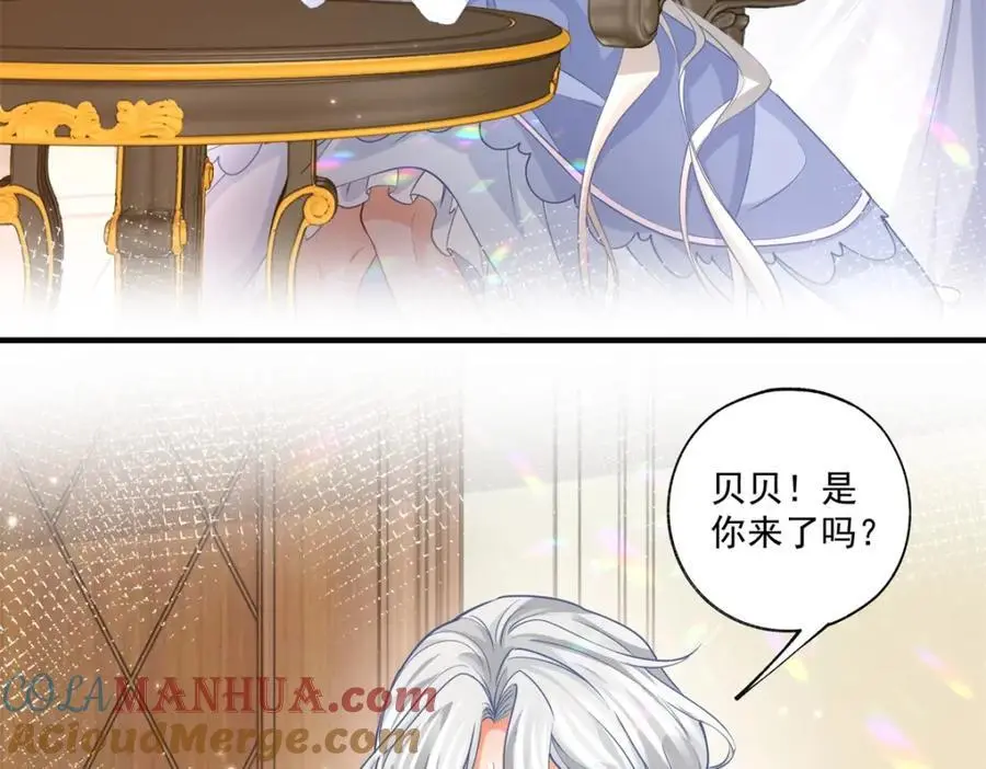 第209话 你的妹妹是莉莉安 第16页