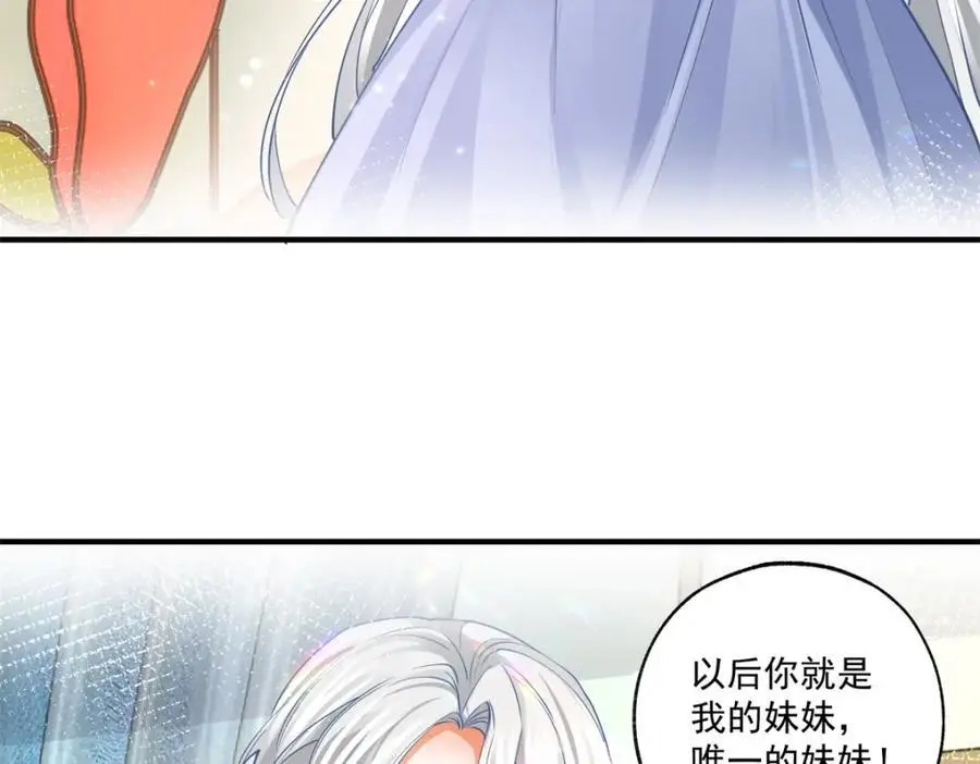 第209话 你的妹妹是莉莉安 第26页