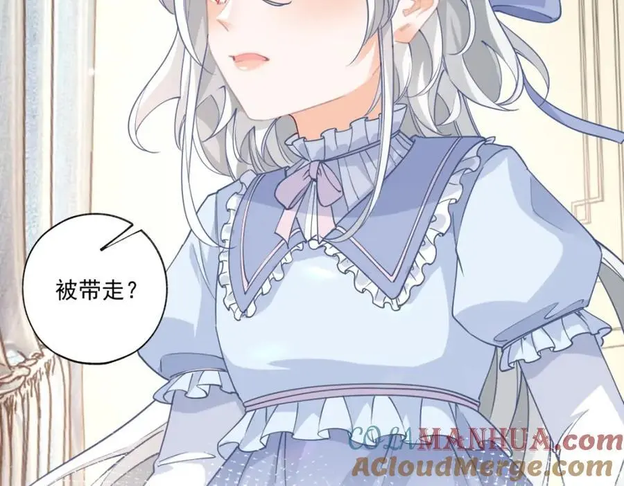 第209话 你的妹妹是莉莉安 第37页