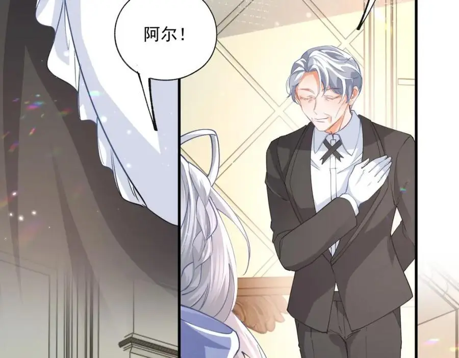 第209话 你的妹妹是莉莉安 第53页
