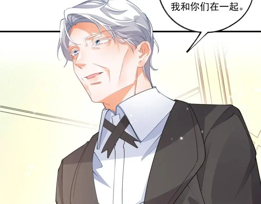第209话 你的妹妹是莉莉安 第56页