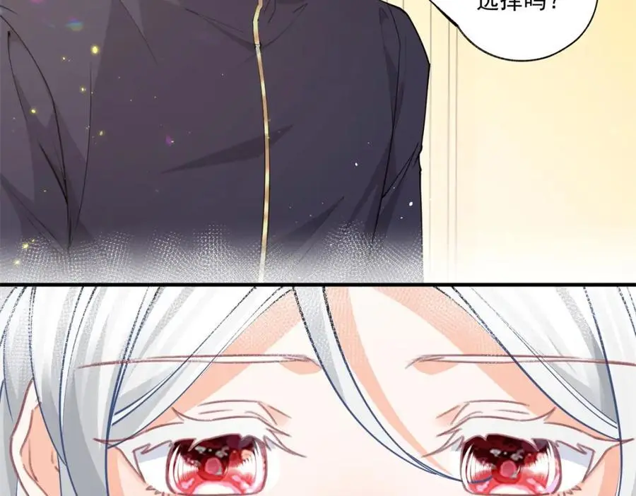 第210话 选出祭品的日子 第18页