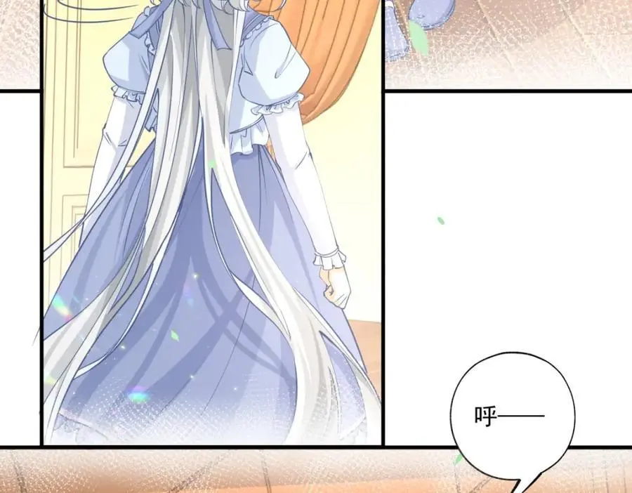 第210话 选出祭品的日子 第24页
