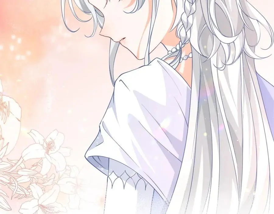 第210话 选出祭品的日子 第42页
