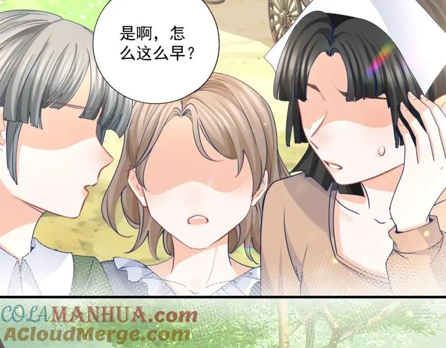 第210话 选出祭品的日子 第52页