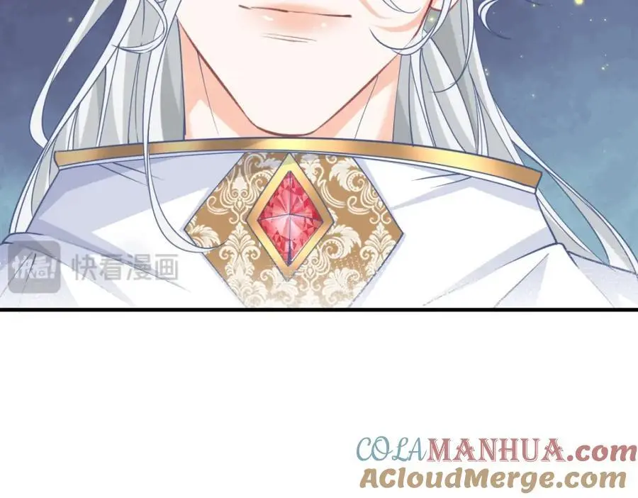 第210话 选出祭品的日子 第58页