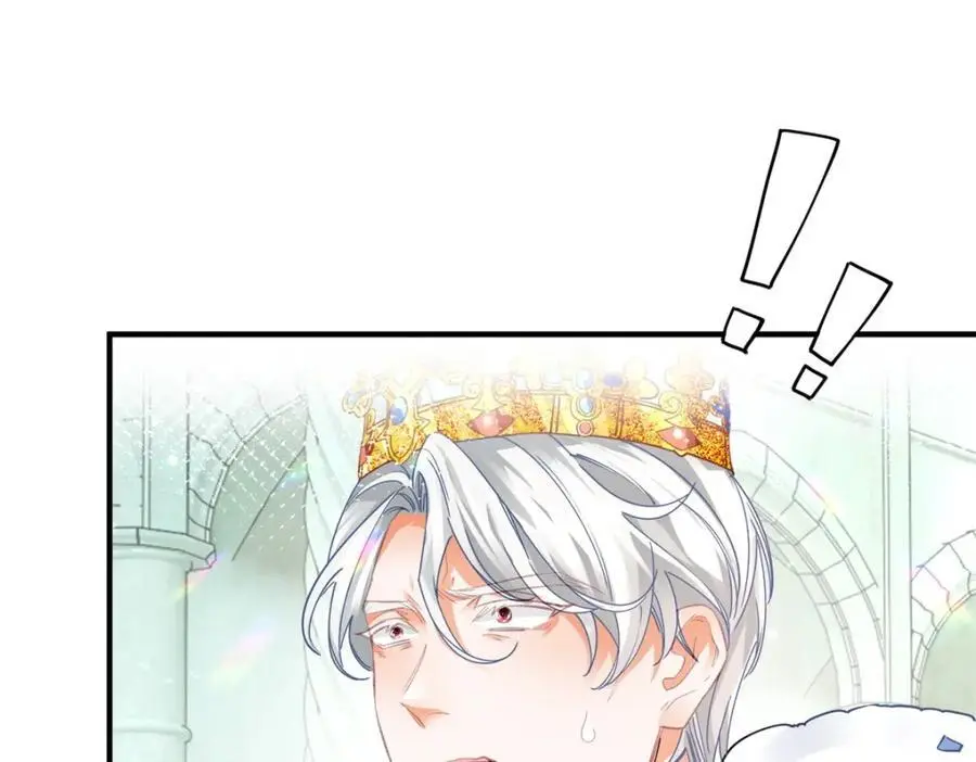 第211话 祭品公主莉莉安 第14页