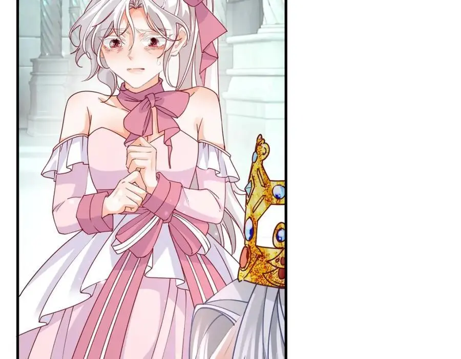 第211话 祭品公主莉莉安 第18页