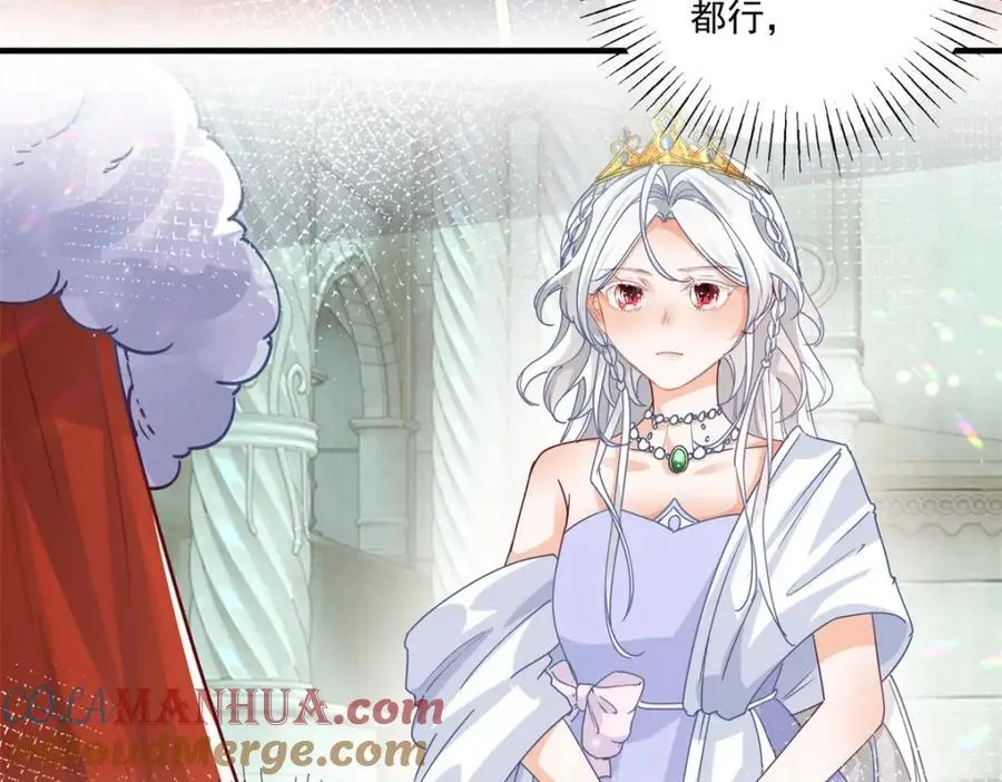 第211话 祭品公主莉莉安 第25页
