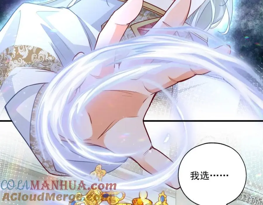 第211话 祭品公主莉莉安 第34页