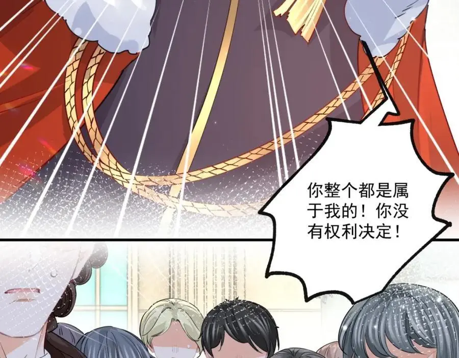 第211话 祭品公主莉莉安 第53页