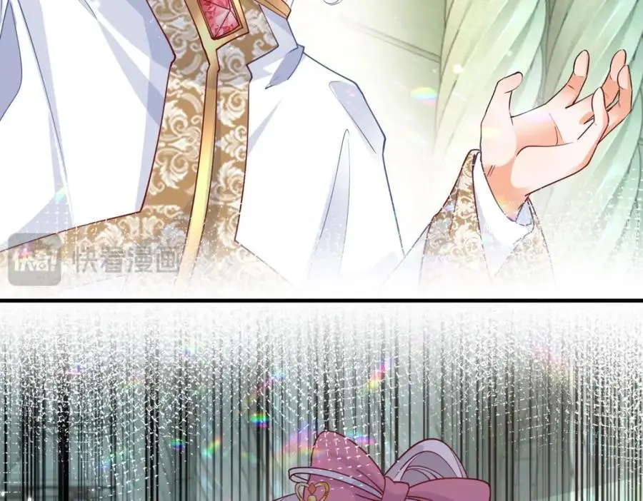 第211话 祭品公主莉莉安 第56页