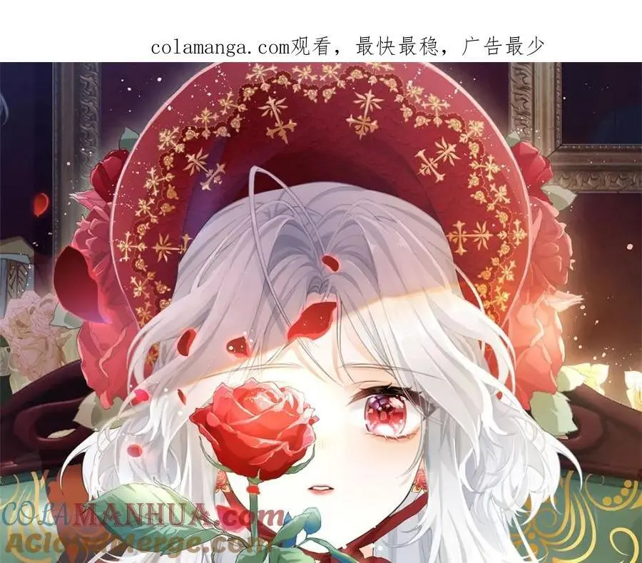 第212话 或许是我最后的笑容 第1页