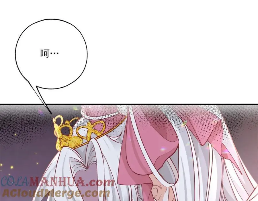 第212话 或许是我最后的笑容 第10页
