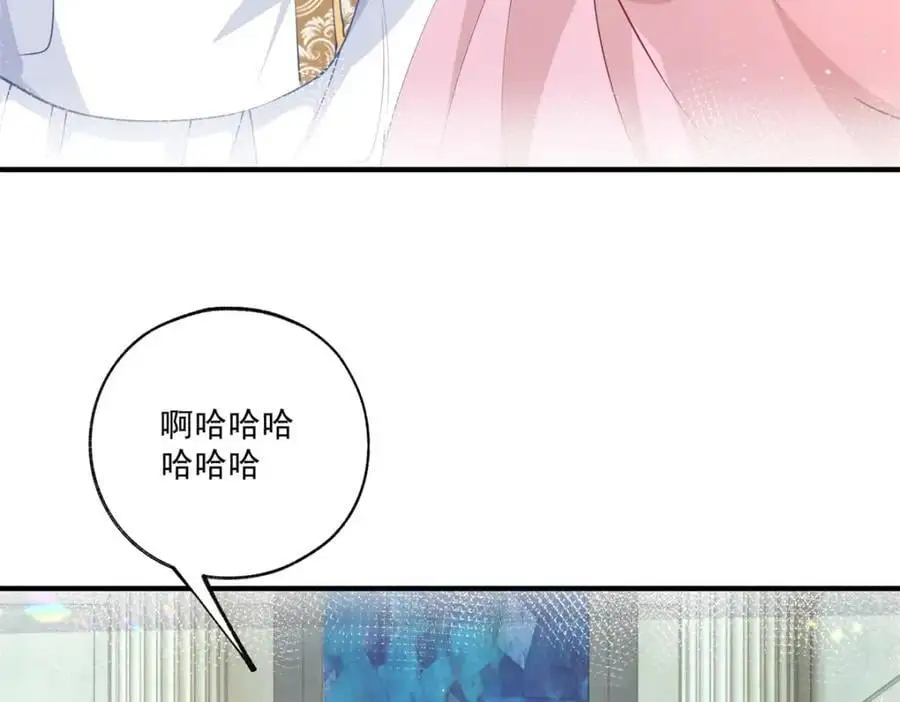 第212话 或许是我最后的笑容 第17页