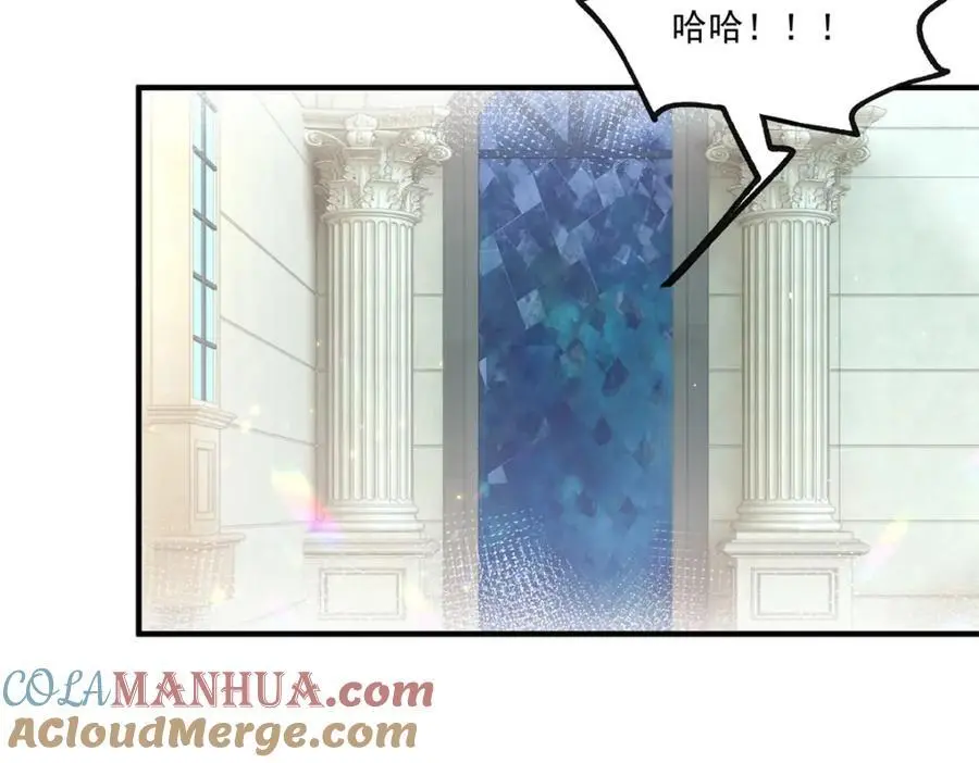 第212话 或许是我最后的笑容 第19页
