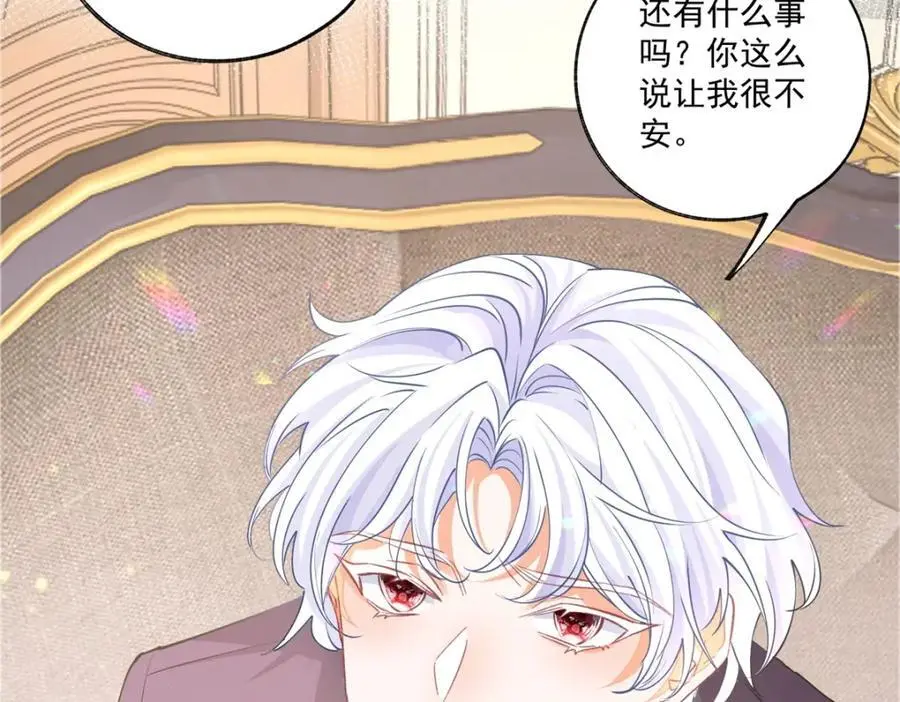 第212话 或许是我最后的笑容 第39页