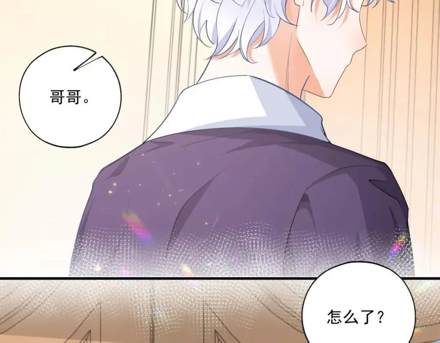 第212话 或许是我最后的笑容 第47页