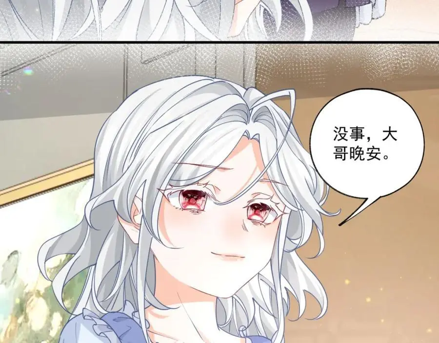 第212话 或许是我最后的笑容 第50页