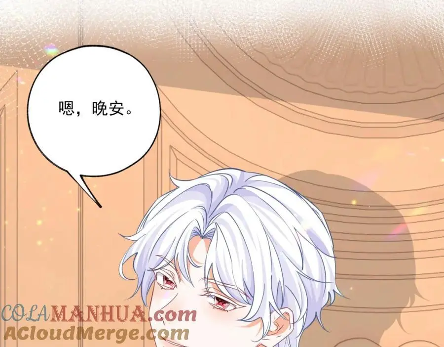 第212话 或许是我最后的笑容 第52页