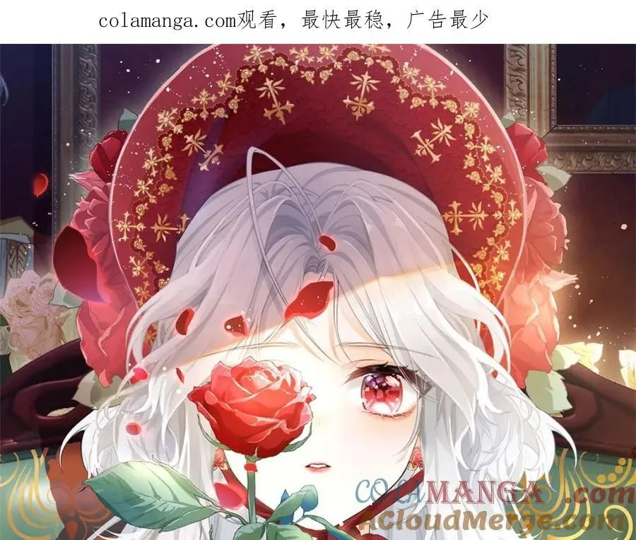 第213话 离开了神殿的神 第1页