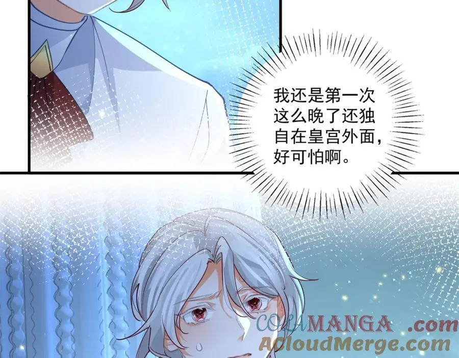 第213话 离开了神殿的神 第7页
