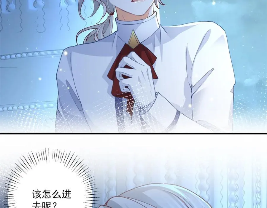 第213话 离开了神殿的神 第8页