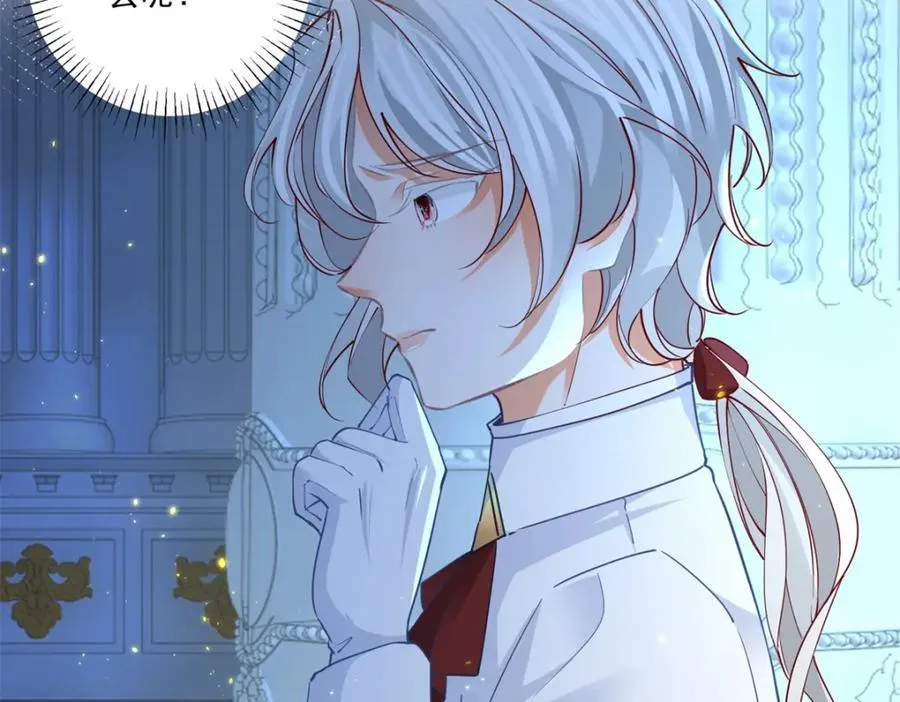 第213话 离开了神殿的神 第9页