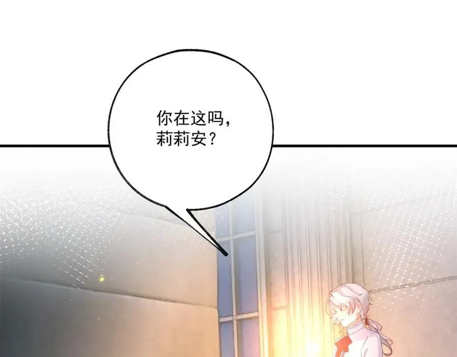 第213话 离开了神殿的神 第27页