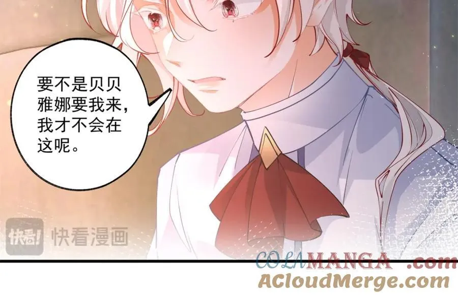 第213话 离开了神殿的神 第31页