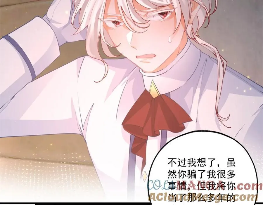 第213话 离开了神殿的神 第34页