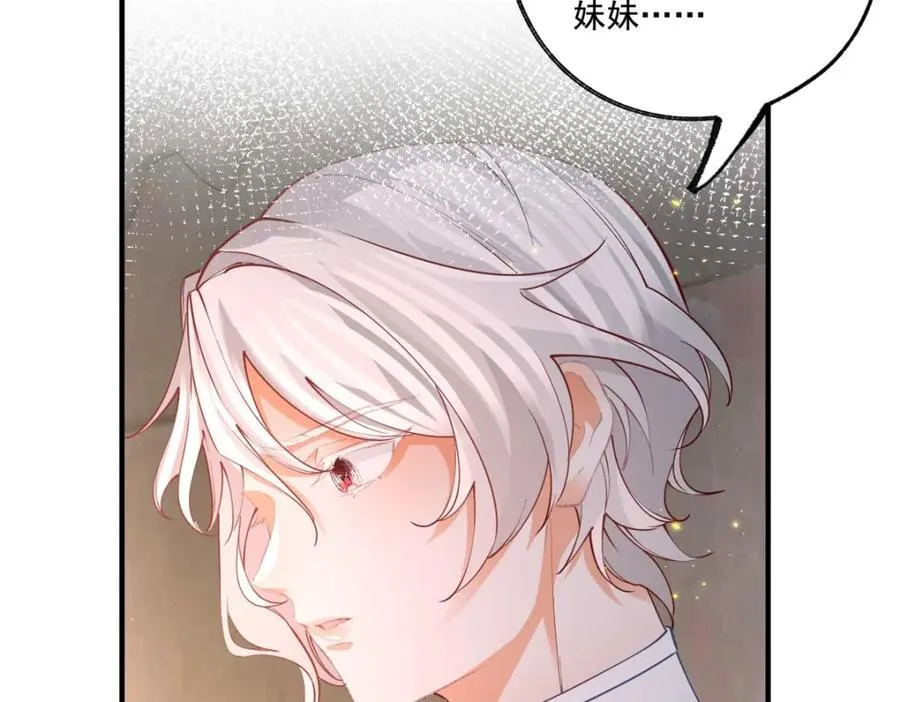 第213话 离开了神殿的神 第35页