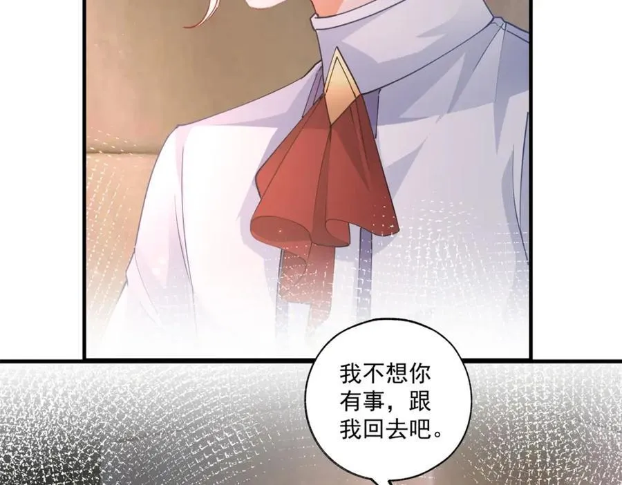 第213话 离开了神殿的神 第36页
