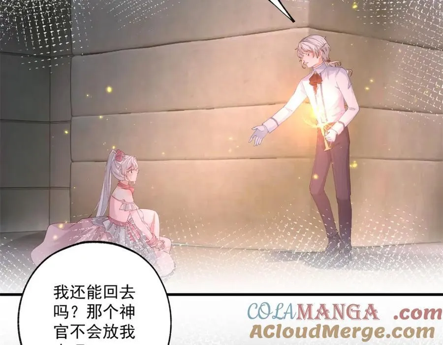 第213话 离开了神殿的神 第37页